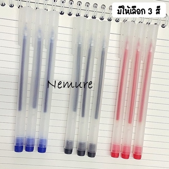 FJK MUJI Gel Ink Ballpoint Pens [0.5mm] 9-colors Pack