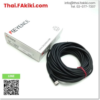 พร้อมส่ง,(A)Unused, OP-73865 Cable ,สายเคเบิล สเปค 10m ,KEYENCE (66-003-948)