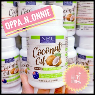 ภาพหน้าปกสินค้าNBL Coconut Oil น้ำมันมะพร้าวสกัดเย็น นูโบลิค (60cap.) ที่เกี่ยวข้อง