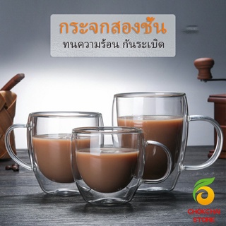 Chokchaistore แก้วกาแฟทนความร้อนสองชั้น ถ้วยใส ถ้วยเครื่องดื่มน้ำร้อน น้ำเย็น  glass