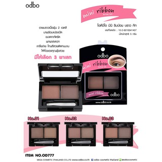 OD777 ODBO MINI RIBBON BROW KIT โอดีบีโอ มินิ ริบบ้อน บราว คิท  อายบราวเนื้อฝุ่น 2 เฉดสีในตลับเดียว