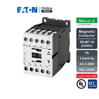 EATON DILM7-10(24VDC) แมกเนติก Magnetic Contactor 7A, 3 kw/4 Hp, AC-3, 380V w/Aux.1NO , Coil 24VDC