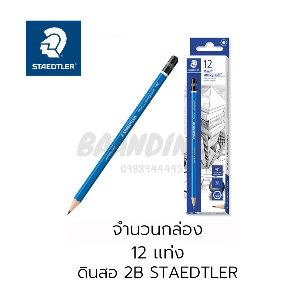 ยกกล่อง-staedtler-สเต็ดเล่อร์-ดินสอไม้ทําข้อสอบ-mars-lumograph-100-จำนวน-12-ด้าม