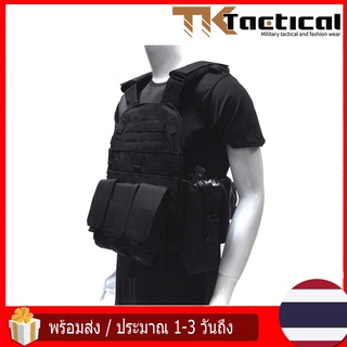 ภาพหน้าปกสินค้าJPC Tactical Vest เสื้อเกาะอ่อนสามารถใส่ Plate แผ่นเหล็กได้ แผ่นรองไหล่ถอดได้ พร้อมกระเป๋าใส่วิทยุ #7919 ที่เกี่ยวข้อง