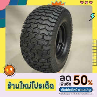 ยางซิกแซกหลัง 13x6.50-6กระทะล้อพร้อมยางมินิไบค์ โกคาร์ท บักกี้