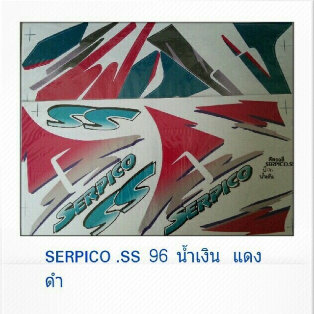 สติ๊กเกอร์serpico-ss-96