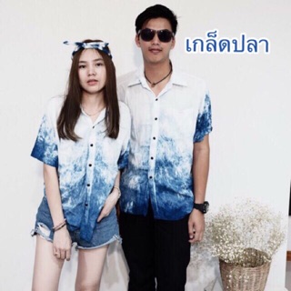 เสื้อเชิ้ตมัดย้อม ผ้าสปัน ใส่ได้ทั้งผู้หญิงผู้ชาย