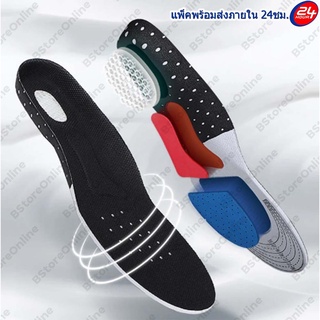 ภาพขนาดย่อของสินค้าแผ่นเสริมรองเท้าสำหรับออกกำลังกาย เล่นกีฬา Active Sport Gel Insole