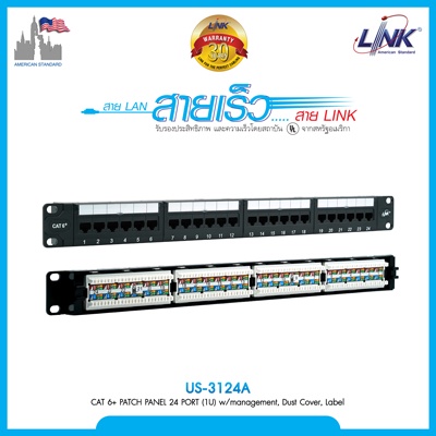 link-patch-panel-แผงกระจายสายแลน-cat6-24-port-รุ่น-us-3124a-สามารถติดป้ายชื่อได้