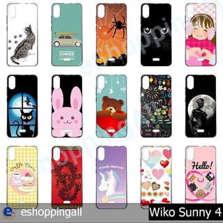 เคส wiko sunny4 ชุด 1 เคสมือถือพร้อมส่ง เคสกรอบยางลายการ์ตูน กรอบมือถือส่งของในไทย