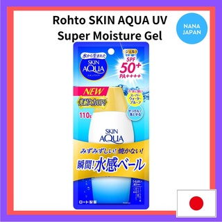 【ส่งตรงจากญี่ปุ่น】Rhoto Skin Aqua Uv Super Moisture Gel 110g