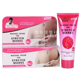 (ของแท้พร้อมส่ง) Stretch Marks ทารอยแตกลาย ลบรอยแตกลาย รอยแตกลายหลังคลอด ก้นแตกลาย ผิวแตกลาย ท้องแตกลาย ขาแตกลาย