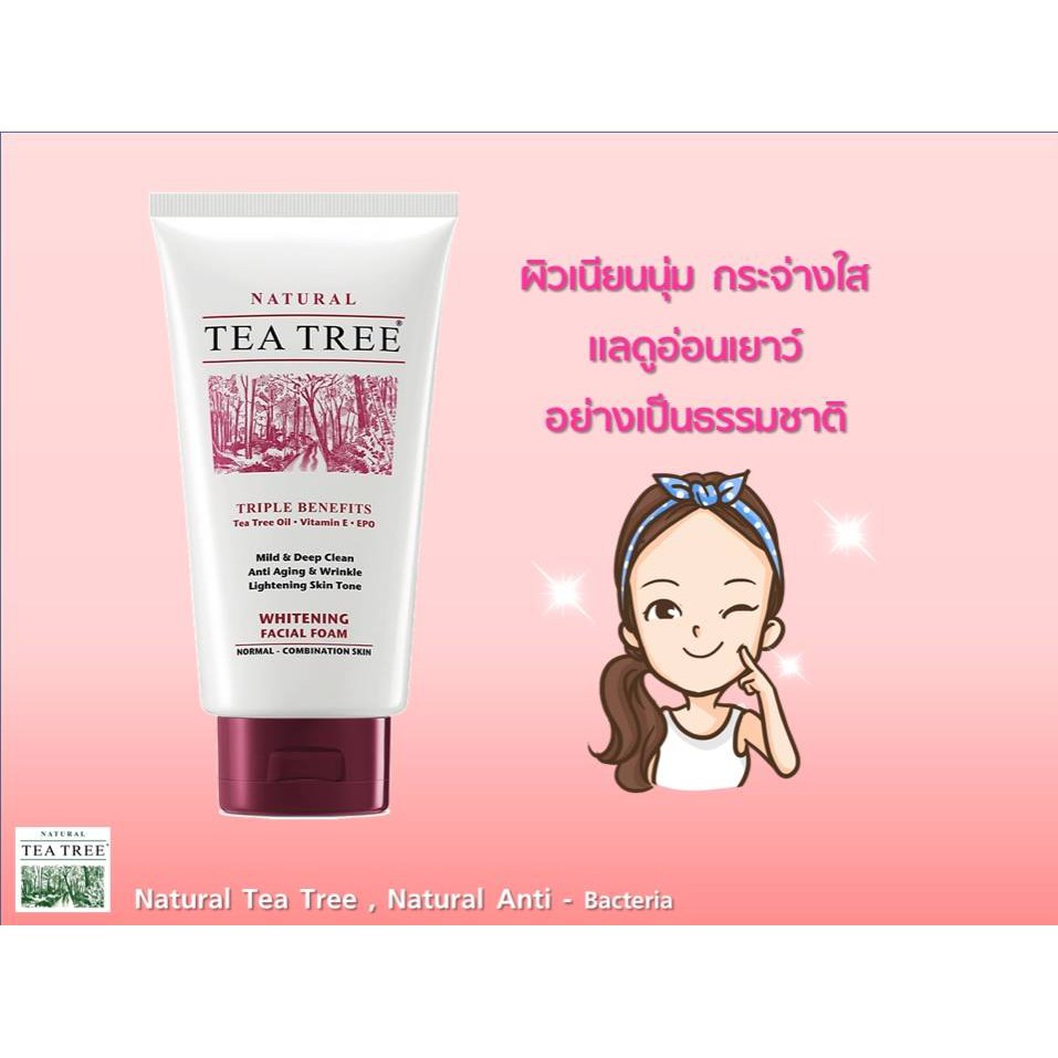 tea-tree-ที-ทรี-ไวท์เทนนิ่ง-เฟเชียล-โฟม-ขนาด-4-8-ออนซ์