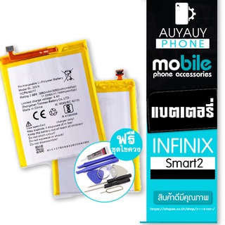 batter INFINIX Smart2  INFINIX Smart2 INFINIX ฟรีชุดไขควง