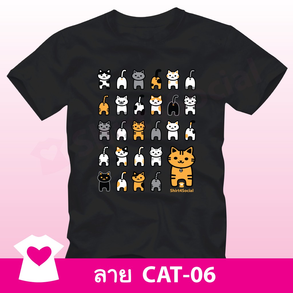 เสื้อยืดลายน้องแมวน่ารัก-cat-06-คอกลม-วี-สีดำ-ร่วมบริจาคช่วยมูลนิธิรักษ์แมวฯ