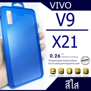 ฟิล์มกระจก Vivo V9,X21