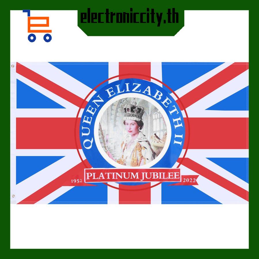 ธงชาติอังกฤษ-elizabeth-ii-queens-platinum-jubilee-ขนาด-3x5-ฟุต