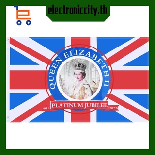 ธงชาติอังกฤษ Elizabeth II Queens Platinum Jubilee ขนาด 3x5 ฟุต