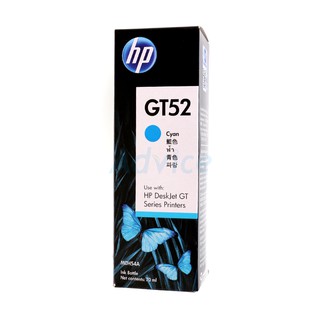 หมึกเติมแท้ HP GT-52 C