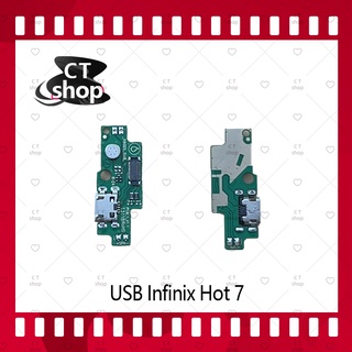 สำหรับ Infinix hot 7 อะไหล่สายแพรตูดชาร์จ แพรก้นชาร์จ Charging Connector Port Flex Cable（ได้1ชิ้นค่ะ) CT Shop