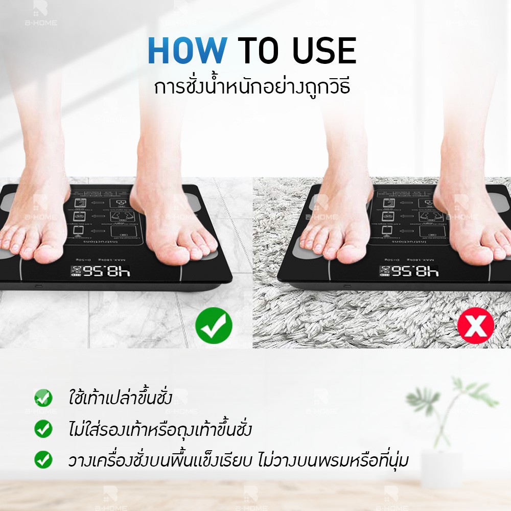 เครื่องชั่งน้ำหนัก-ดิตจิตอล-b-home-ชาร์จได้-ที่ชั่งน้ำหนักคน-กิโลดิจิตอลชั่งน้ำหนักคน-ตาชั่งดิจิตอลน้ำหนัก-ตาชั่งน้ำหนัก