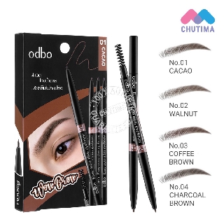 โอดีบีโอ อีซี่ ออโต้ สลิม อายบราว ดินสอเขียนคิ้ว 0.1 กรัม odbo Easy Auto Slim Eyebrow 0.1 g. #OD781