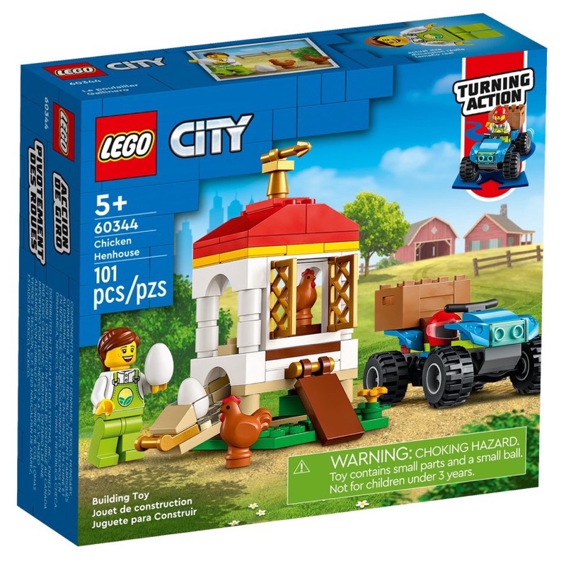 lego-city-chicken-henhouse-60344-เลโก้ใหม่-ของแท้-กล่องสวย-พร้อมส่ง