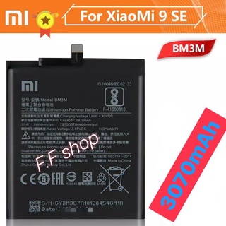 แบตเตอรี่ แท้ Xiaomi Mi 9 SE  BM3M 3070mAh ประกัน 3 เดือน