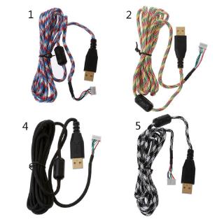 ภาพหน้าปกสินค้า❀LIDU DIY Umbrella Rope Mouse Cables Soft Durable Mouse Line Replacement Mouse Wire ที่เกี่ยวข้อง