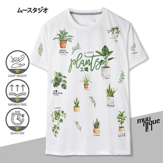 ภาพหน้าปกสินค้าMUUNIQUE Graphic P. T-shirt เสื้อยืด รุ่น GPT-358 ที่เกี่ยวข้อง