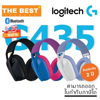 HEADSET (หูฟังเกมมิ่งไร้สาย) LOGITECH G รุ่น G435 LIGHTSPEED GAMING HEADSET BLUETOOTH