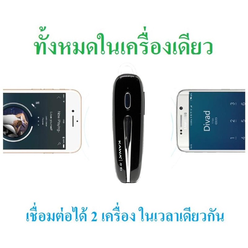 หูฟังบลูทูธ-kawa-d10-แบตอึดคุยต่อเนื่อง-28-ชม-รองรับ-fast-charge-เสียงดี-บลูทูธ-5-0-หูฟังไร้สาย