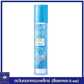 *แดนซ์ เซย์ อิท มอยส์ฟูล โคโลญ กลิ่นเพลชเชอร์ (สีฟ้า) 100 มล. 4345