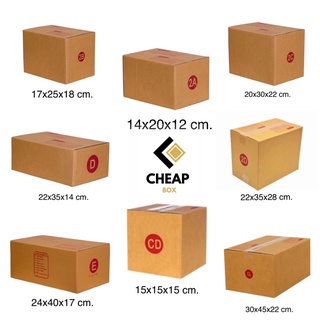 ภาพขนาดย่อของสินค้ากล่องพัสดุราคาถูก ขนาด 00ไม่พิมพ์ 00พิมพ์ A 2A 2B C 0+4 AA 0 B AB มัดละ 20 ใบ