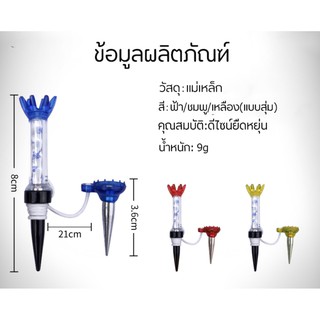 ภาพขนาดย่อของภาพหน้าปกสินค้าทีกอล์ฟแม่เหล็ก Golf TEE ที่ตั้งลูกกอล์ฟ ตัวตั้งลูกกอล์ฟ ยืดหยุ่น มีเชือกยึดฐานกันหล่นหาย ตัวตอกฐานสองอัน ยาว8cm. คละสี จากร้าน 8luiaac62p บน Shopee ภาพที่ 3