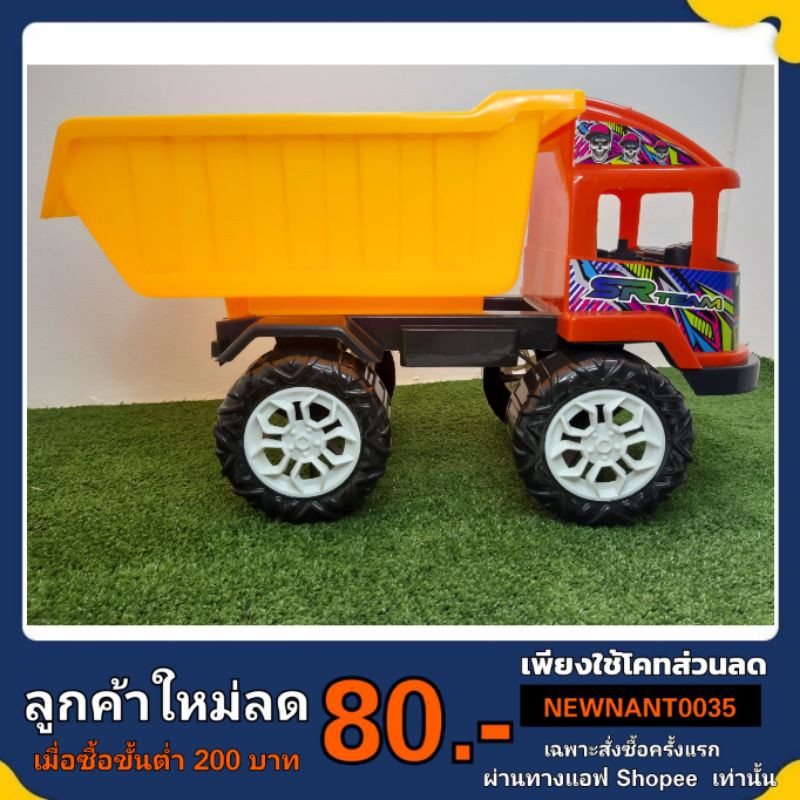 รถของเล่น-รถพ่วงดั้ม-รถก่อสร้าง-รถก่อสร้างของเล่น-รถสิบล้อ-คันใหญ่-ล้อโต-คละสี