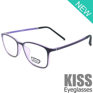 Korea แว่นตาแฟชั่น รุ่น KISS DS 9014 C-17 วัสดุ Plastic เบาและยืดหยุนได้(สำหรับตัดเลนส์)