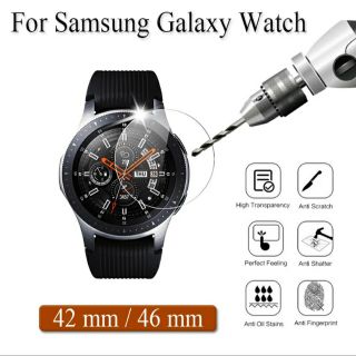 [พร้อมส่ง] ฟิล์มกระจก Galaxy Watch 42mm / 46mm Screen Protector 9H Tempered Glass