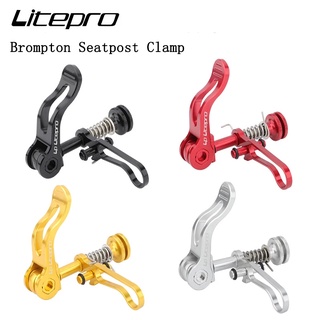 Litepro แคลมป์หนีบหลักอานจักรยาน ไทเทเนียม สําหรับ 3Sixty United Trifold Pike 1 ชุด