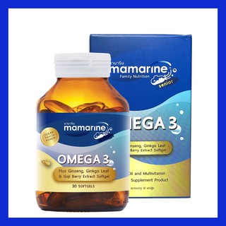 Mamarine Senior Omega 3 มามารีน ซีเนียร์ โอเมก้า ขนาดบรรจุ 30 ซอฟท์เจลแคปซูล วิตามินรวม สมอง ความจำ