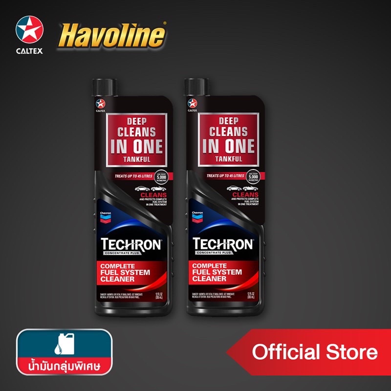 แพ็คคู่ 2 ขวด CALTEX Techron Concentrate Plus น้ำยาทำความสะอาดระบบ ...