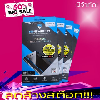 Hishield 3D Strong Max S8 Black