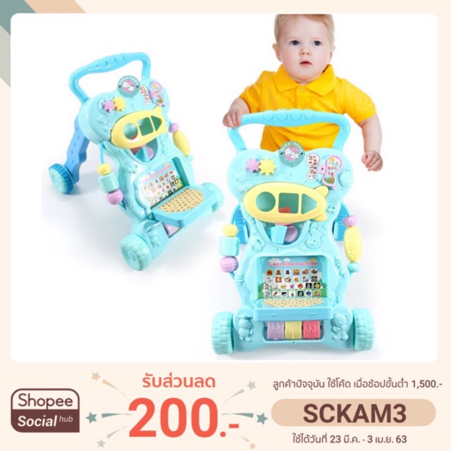 ใส่-p0q1blkm-ลดอีก60-รถผลักเดินรุ่นใหม่-มีแทปเล็ต-สีพาสเทล