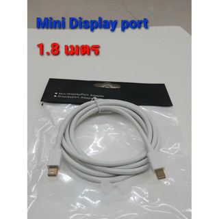 Mini Display port 1.8 เมตร ใช้ต่อพ่วงคอมกับจอ เป็นหัว Mini display ทั้ง 2 ฝั่ง ภาพชัด สัญญานดี แข็งแรงทนทาน