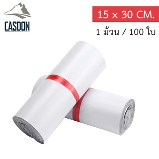 CASDON-(100ใบ) ซองพัสดุ ถุงพัสดุ  ถุงแพค มีหลายขนาด รุ่น HT-A100