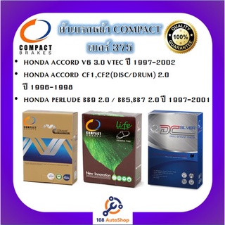 375 ผ้าเบรคหน้า ดิสก์เบรคหน้า คอมแพ็คCOMPACT เบอร์375 สำหรับรถฮอนด้า ACCORD CF1,CF2 2.0,V6 3.0 96-02/PERLUDE BB5,7,9 97-