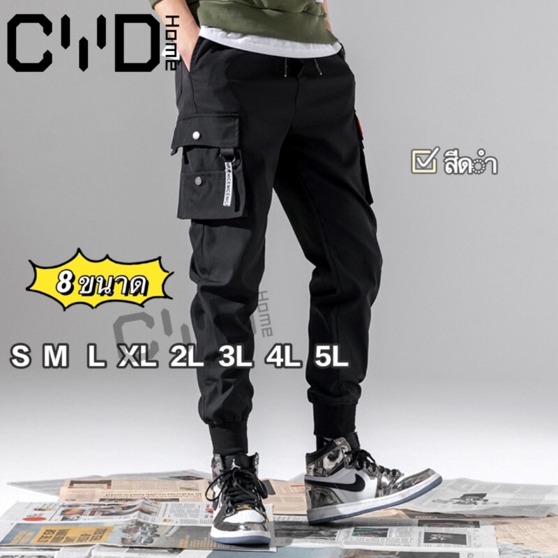 ภาพหน้าปกสินค้าCYD(KZ-01)กางเกงขายาวสำหรับผู้ชาย