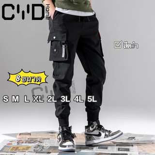 ภาพขนาดย่อของภาพหน้าปกสินค้าCYD(KZ-01)กางเกงขายาวสำหรับผู้ชาย จากร้าน cyd.shop บน Shopee