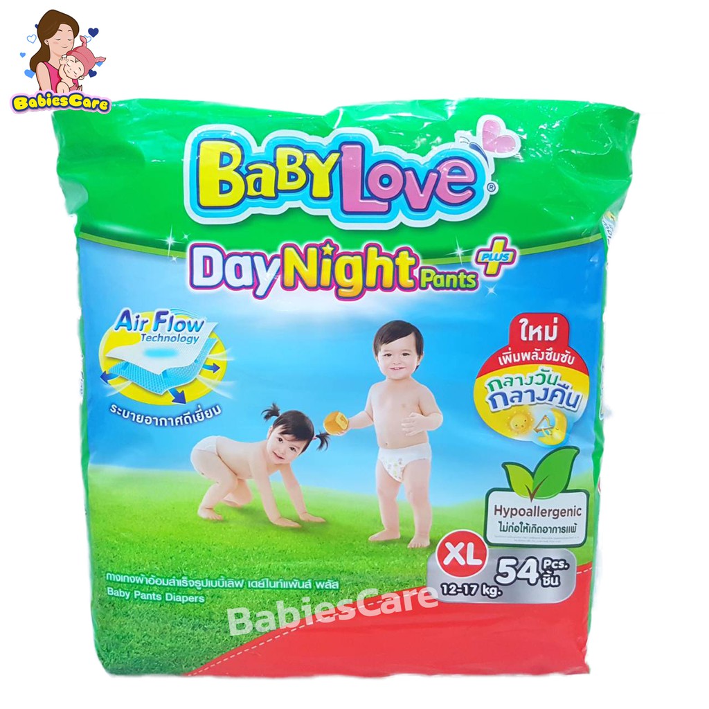 babiescare-babylove-daynight-pants-กางเกงผ้าอ้อมเด็ก-ไซส์-xl-54ชิ้น