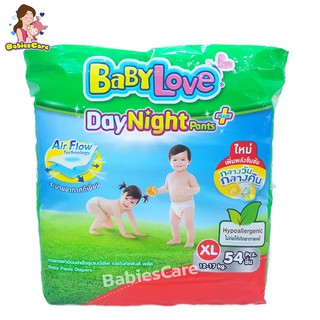 BabiesCare BabyLove DayNight Pants กางเกงผ้าอ้อมเด็ก ไซส์ XL 54ชิ้น